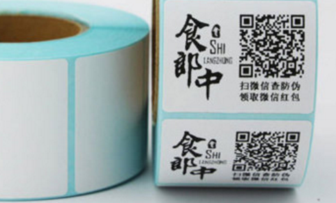 二維碼防偽標(biāo)簽.png