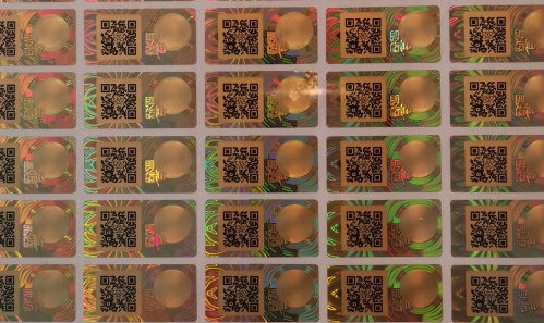 二維碼防偽標(biāo)簽.png
